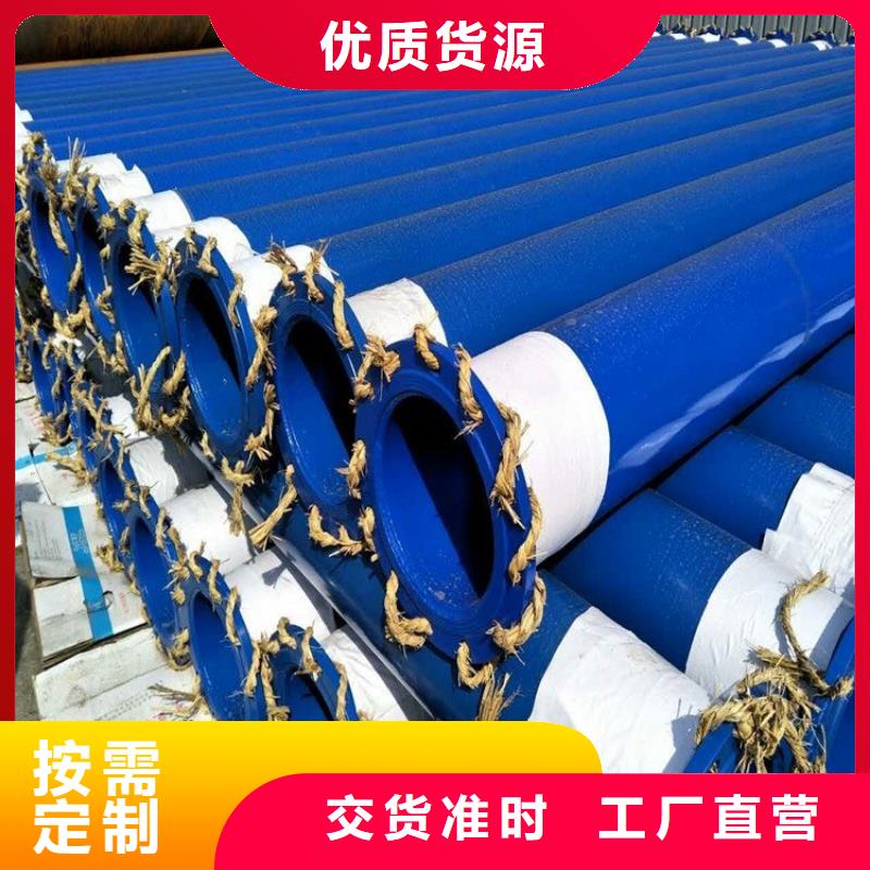 【涂塑钢管电力穿线钢管快速物流发货】