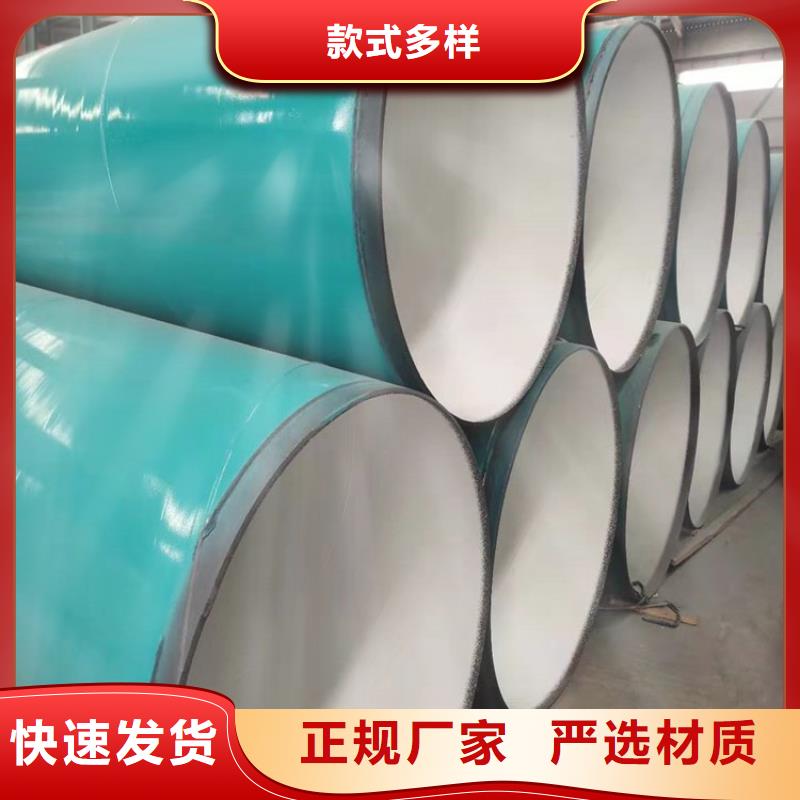 涂塑钢管直埋大口径保温钢管产地采购