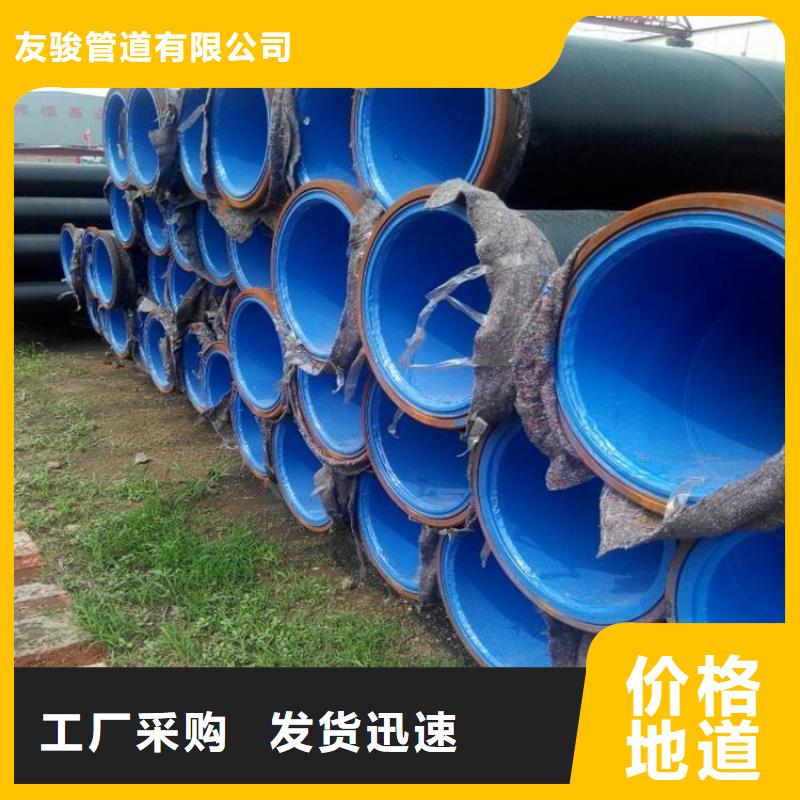 【涂塑钢管】3pe防腐钢管厂家款式新颖