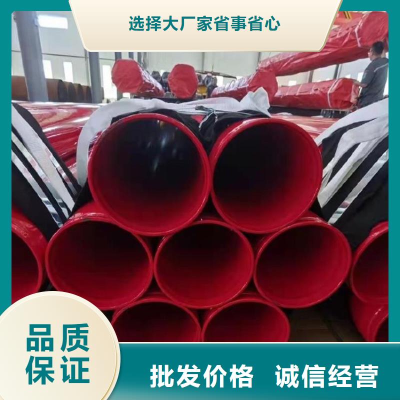 涂塑钢管涂塑钢管厂家匠心工艺