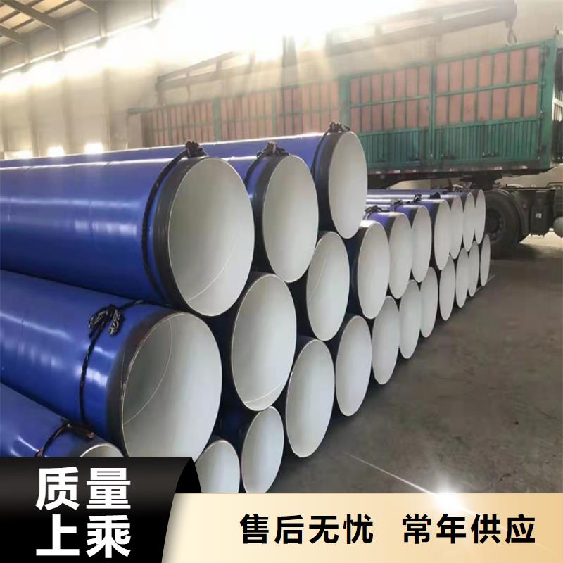 涂塑钢管直埋大口径保温钢管产地采购