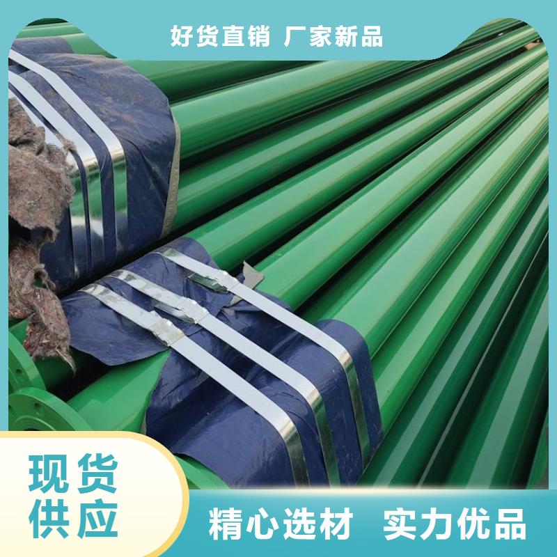 涂塑钢管钢套钢保温钢管工期短发货快