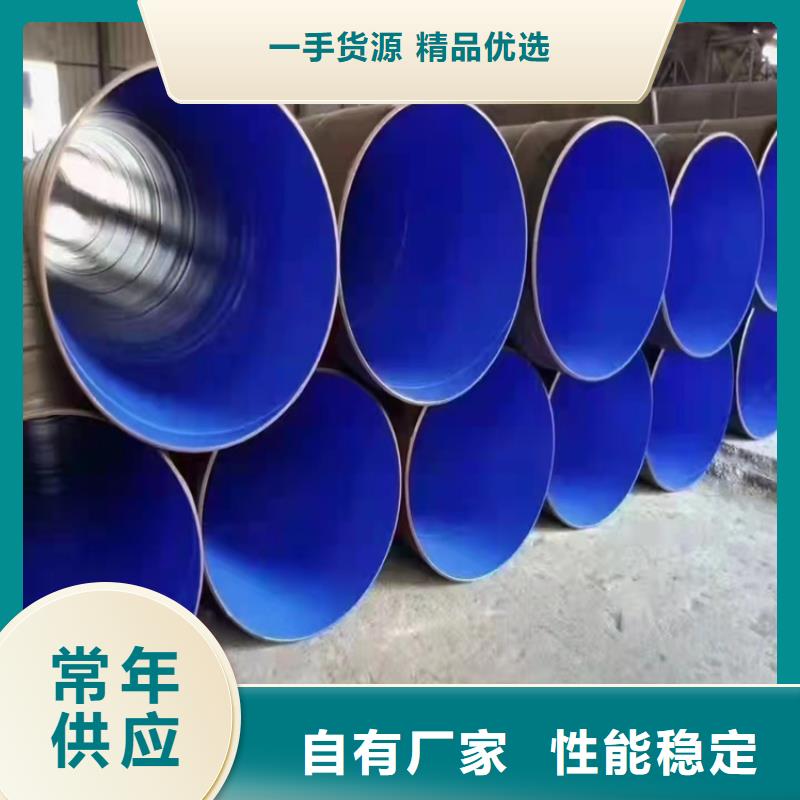 涂塑钢管涂塑钢管厂家匠心工艺