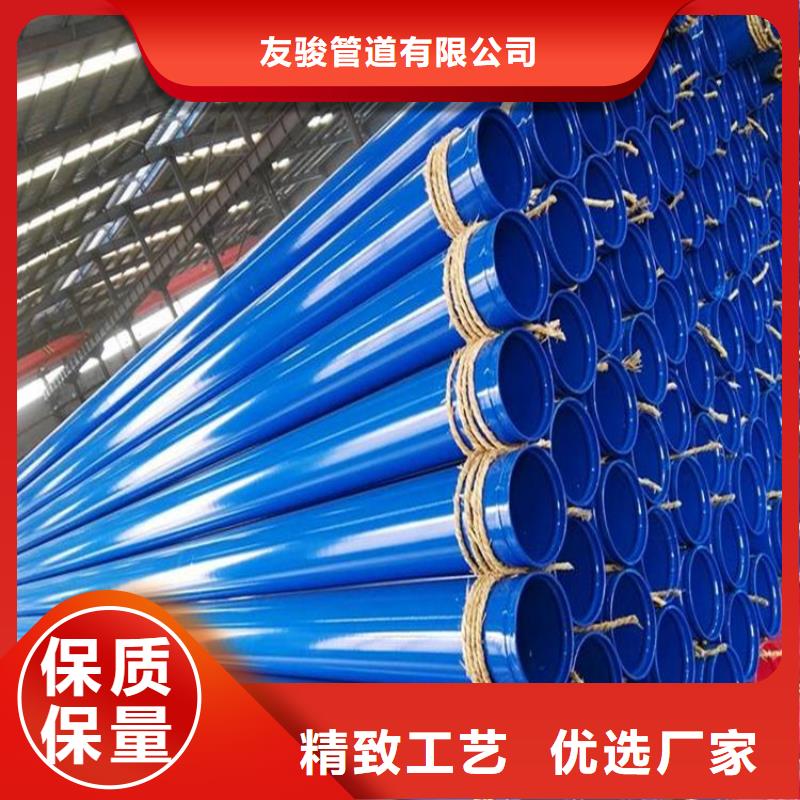 涂塑钢管给水防腐钢管厂家直销值得选择