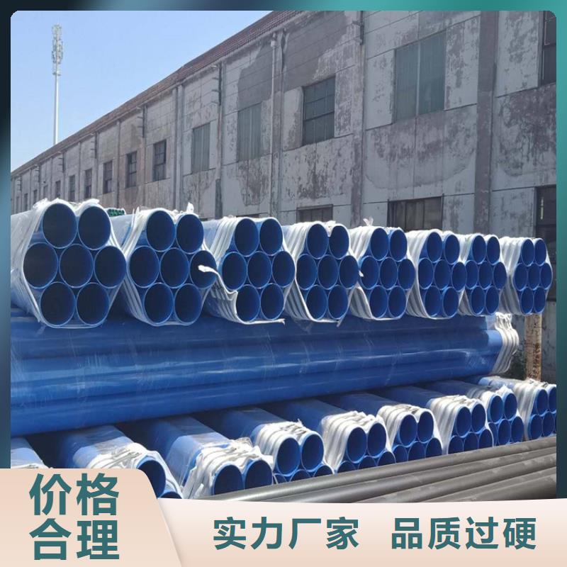 涂塑钢管DN100小口径保温管的图文介绍