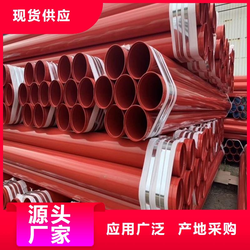 【涂塑钢管】3pe防腐钢管厂家款式新颖