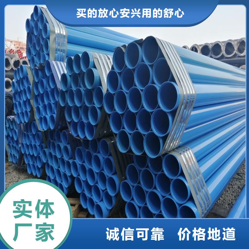 涂塑钢管加强级防腐钢管支持货到付清