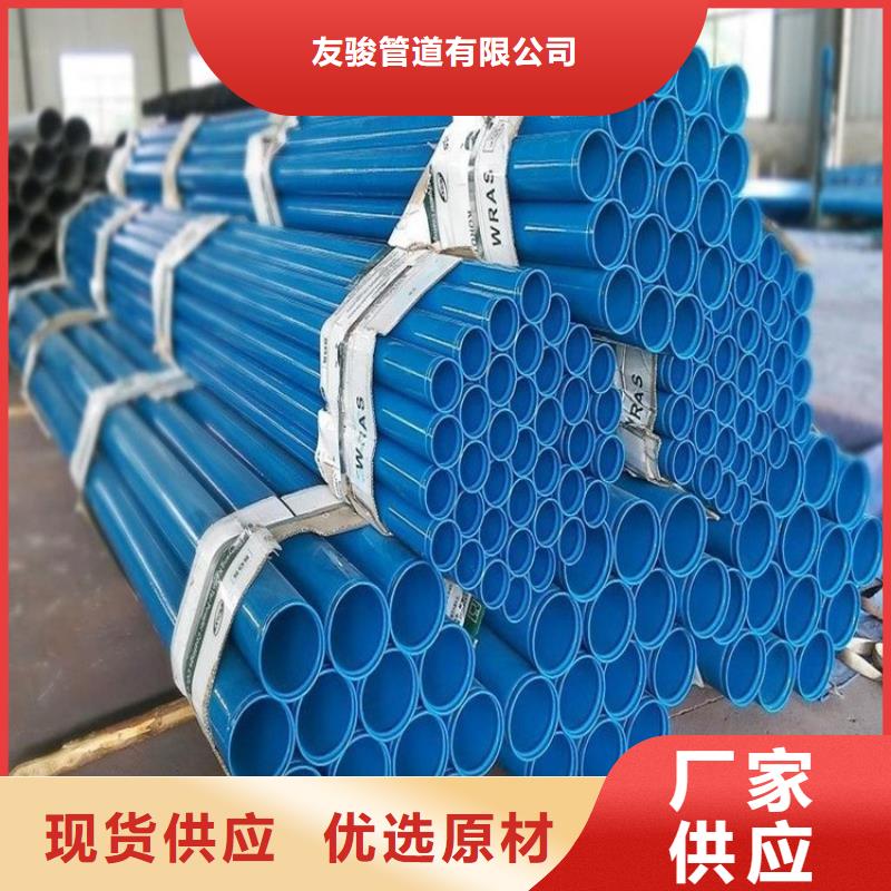涂塑钢管DN100小口径保温管的图文介绍