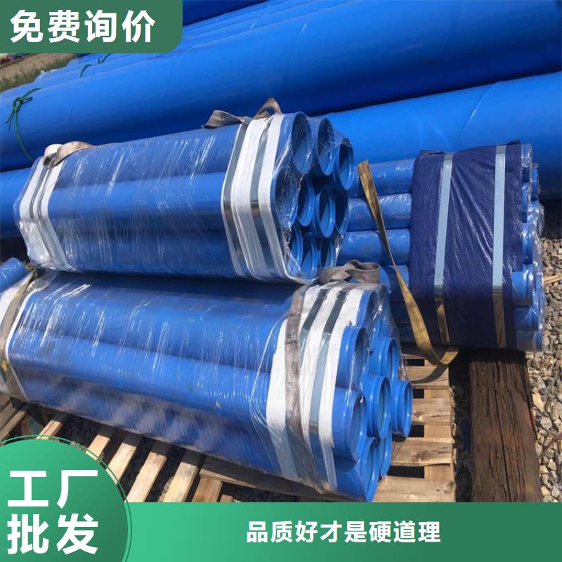 涂塑钢管DN100小口径保温管的图文介绍