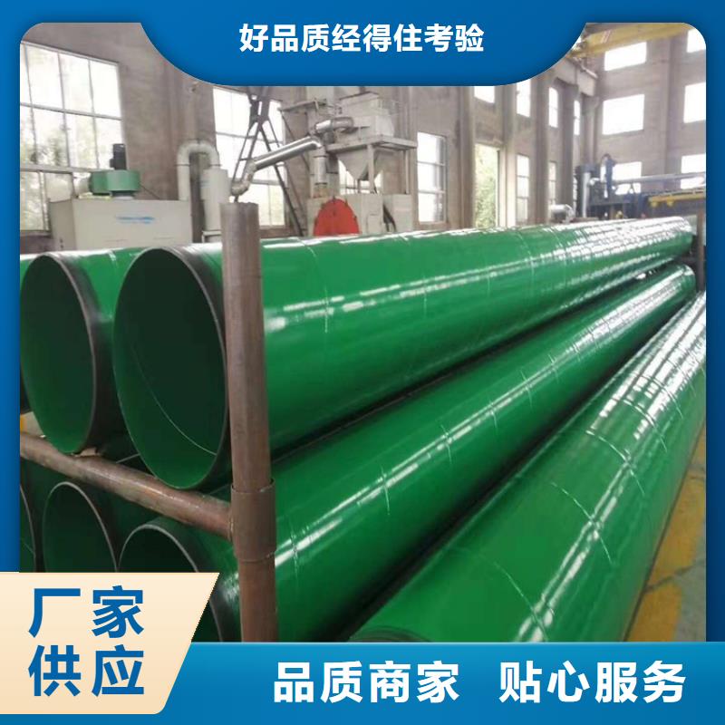 涂塑钢管_涂塑钢管厂家好产品价格低