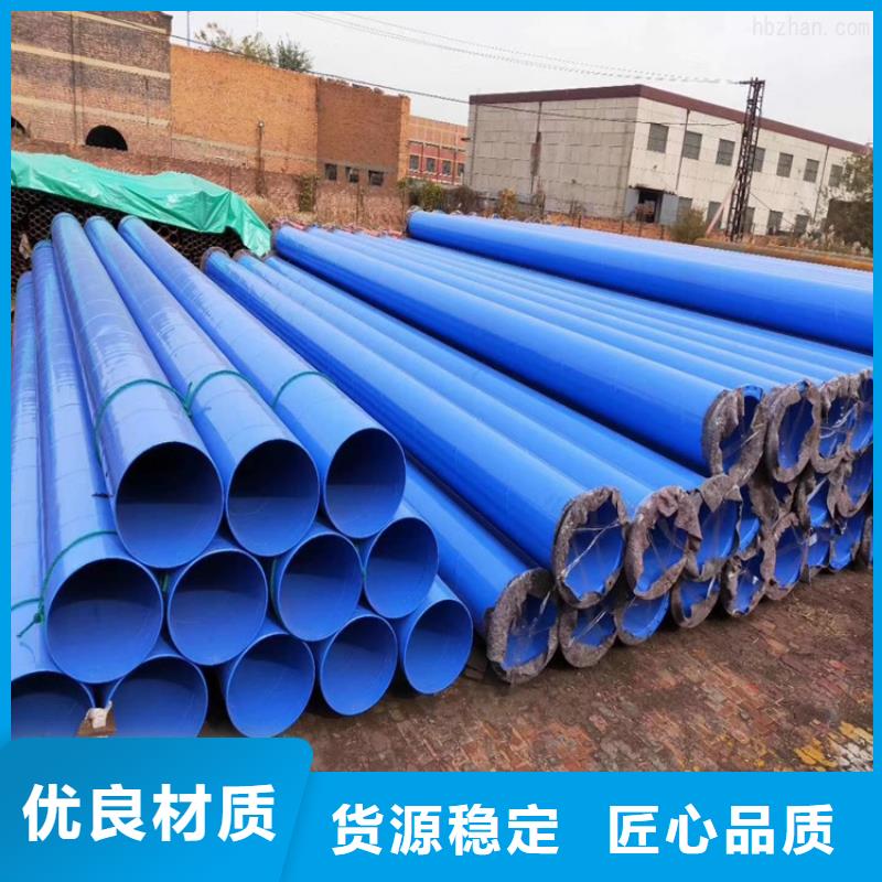 【涂塑钢管地埋发泡保温钢管打造好品质】