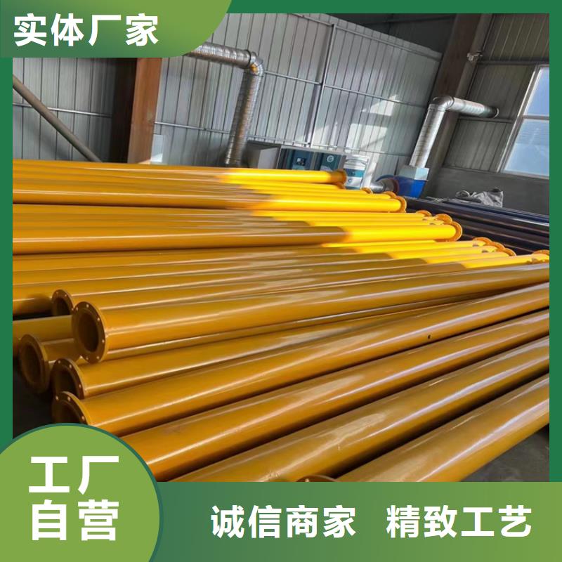 涂塑钢管DN100小口径保温管的图文介绍