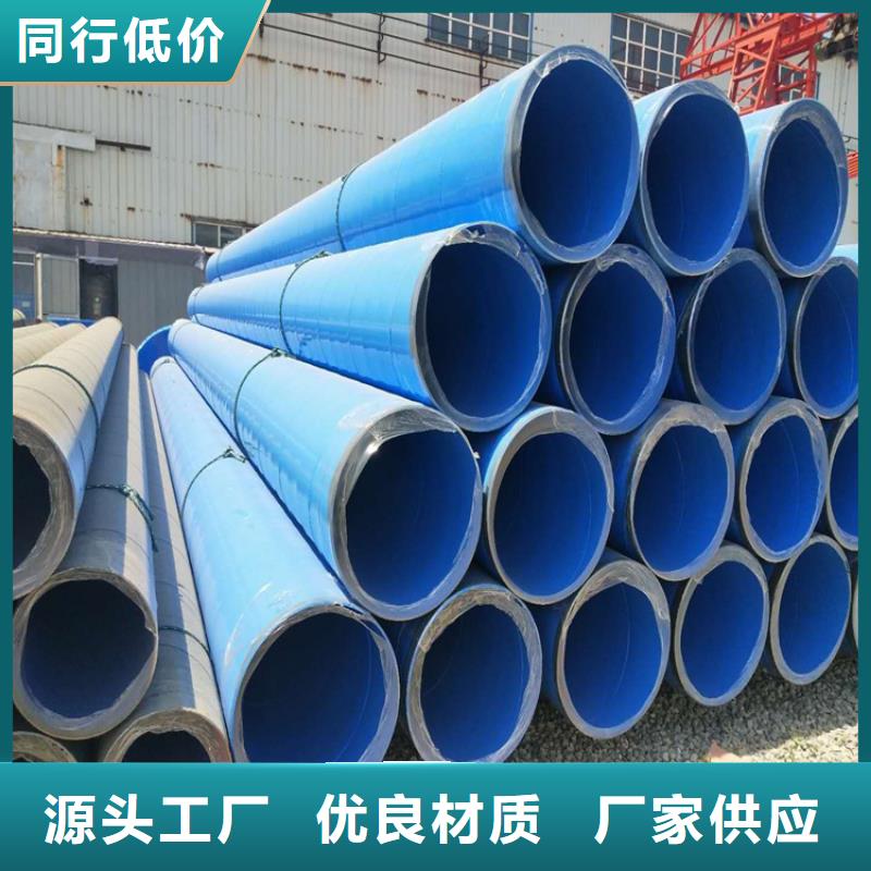 涂塑钢管加强级防腐钢管支持货到付清