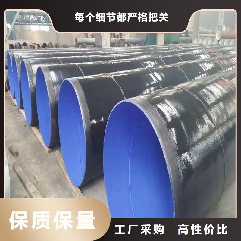 涂塑钢管加强级防腐钢管支持货到付清