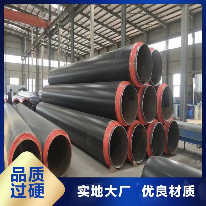 【保温钢管】防腐钢管厂家厂家直销供货稳定