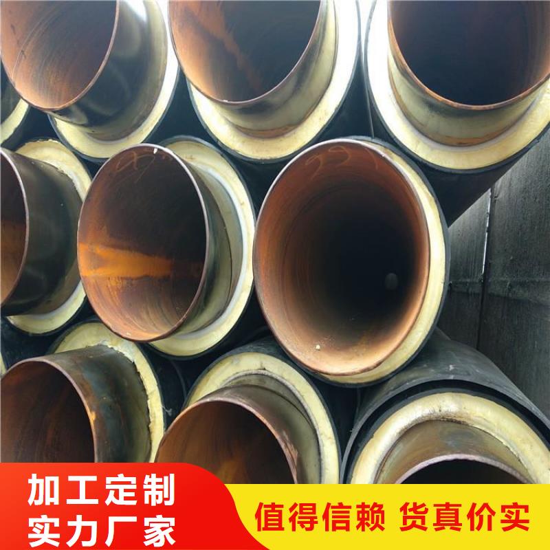 保温钢管【保温管DN100】专注生产N年