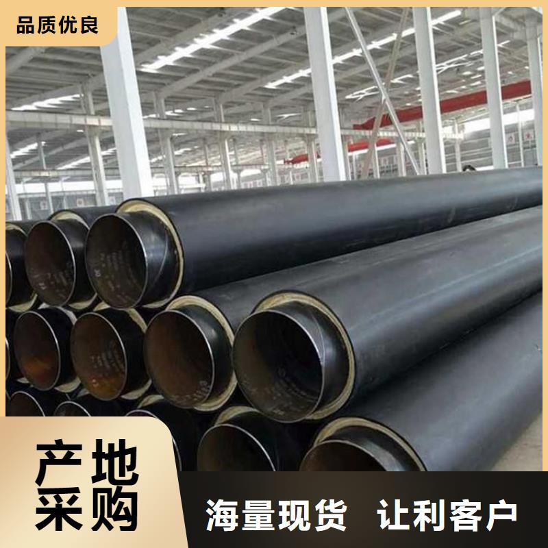保温钢管防腐钢管厂家品质商家