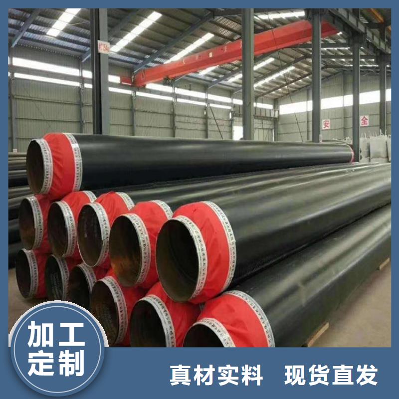 保温钢管【聚氨酯发泡保温钢管】定制速度快工期短
