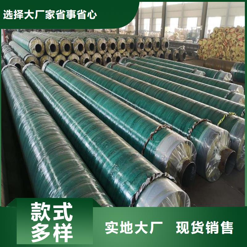 【保温钢管】防腐钢管厂家厂家直销供货稳定
