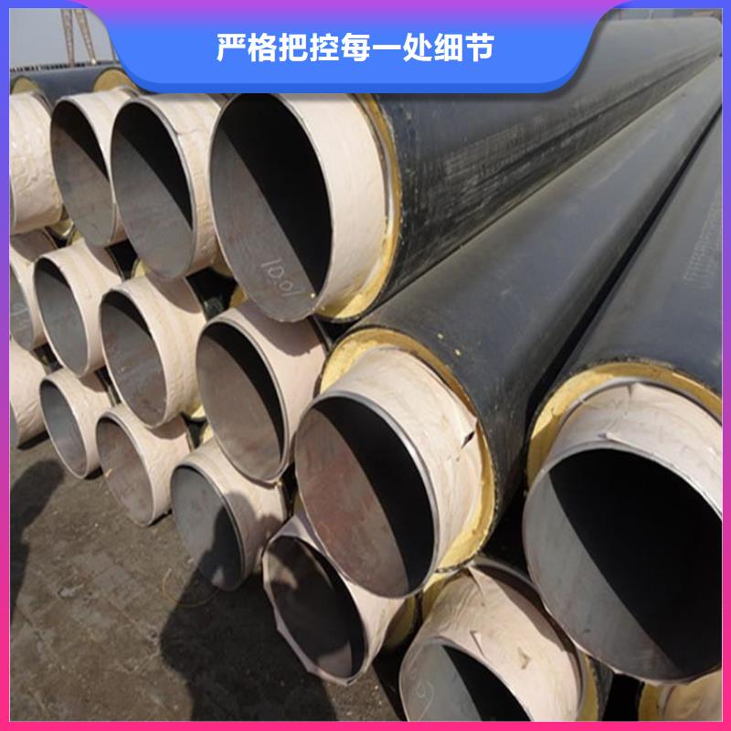 保温钢管,DN100小口径保温管诚信经营质量保证
