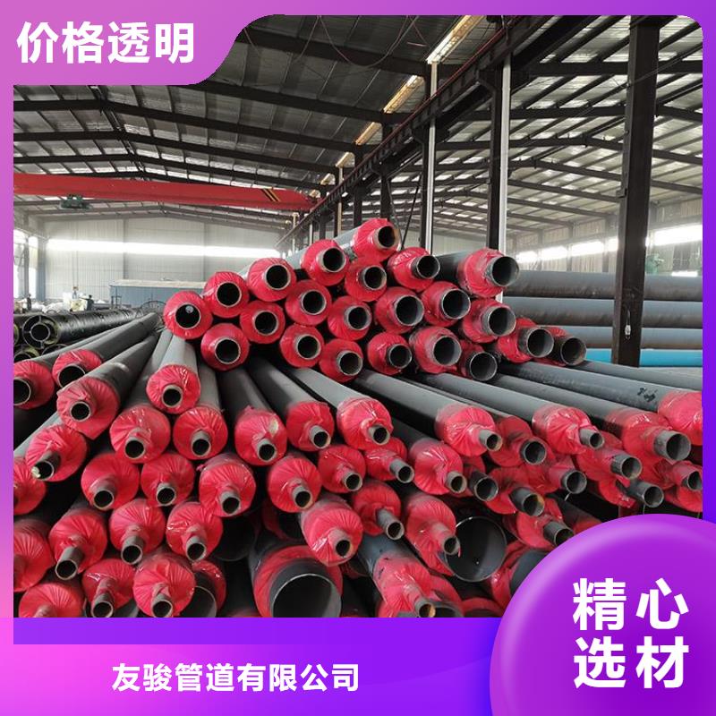 保温钢管,DN100小口径保温管诚信经营质量保证