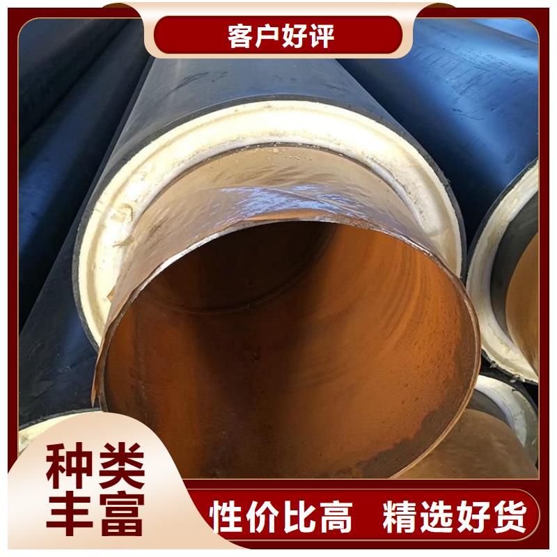 【保温钢管】防腐钢管厂家厂家直销供货稳定