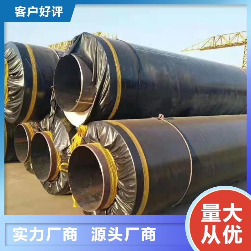 保温钢管防腐钢管厂家品质商家