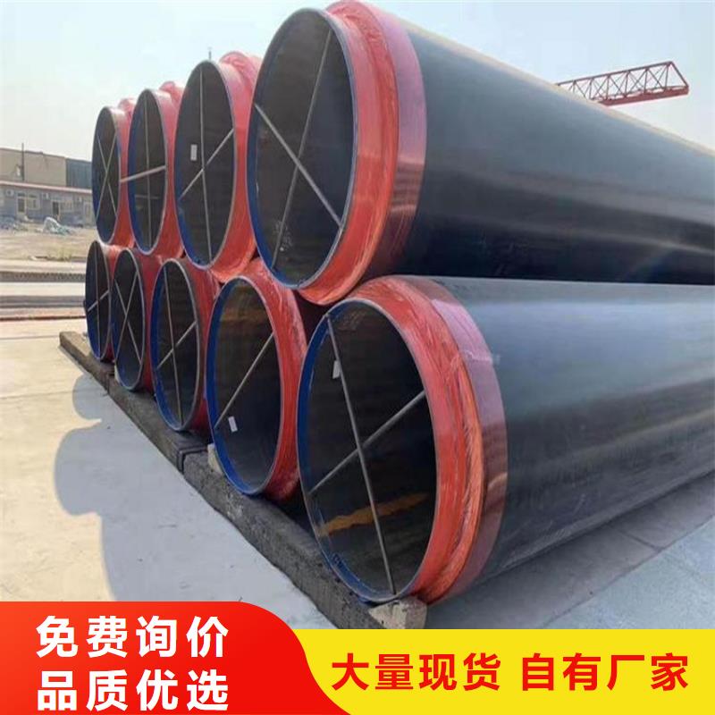 保温钢管防腐钢管厂家好产品有口碑