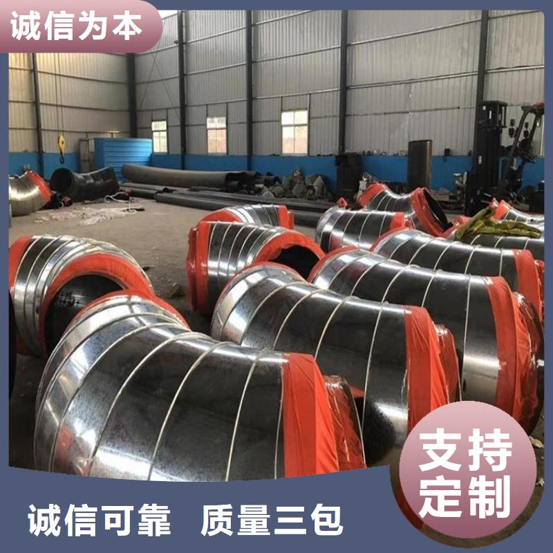 保温钢管,镀锌铁皮保温钢管专业的生产厂家