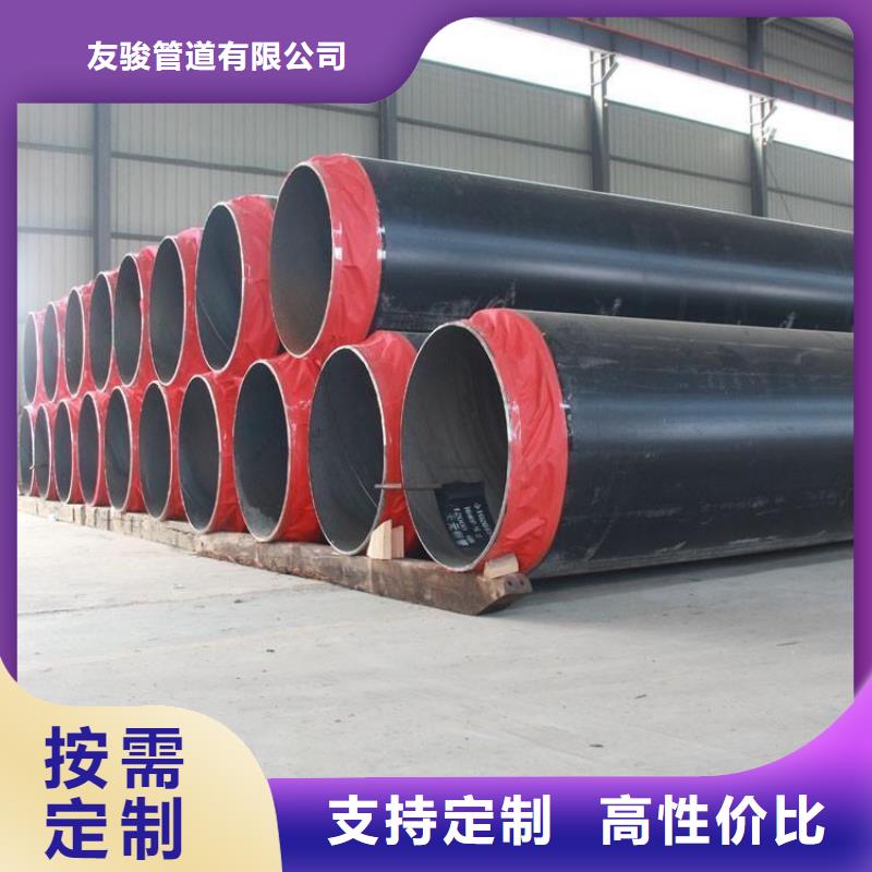 保温钢管【聚氨酯发泡保温钢管】定制速度快工期短