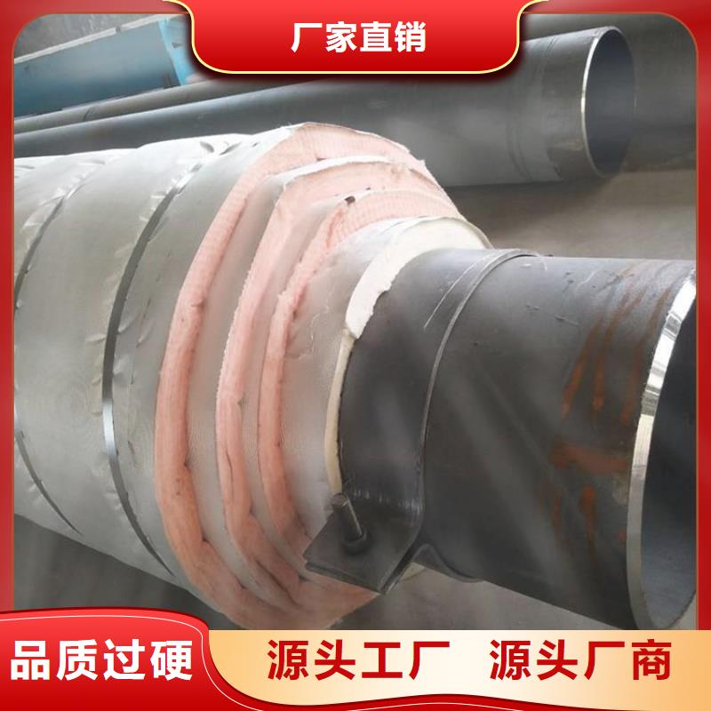 保温钢管【聚氨酯发泡保温钢管】定制速度快工期短