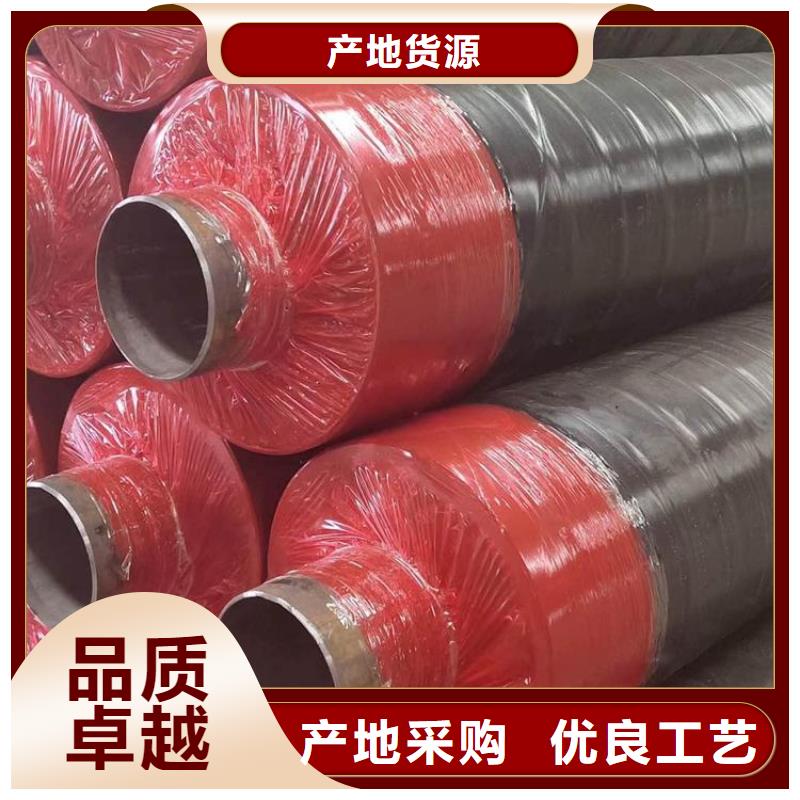 保温钢管【聚氨酯发泡保温钢管】定制速度快工期短