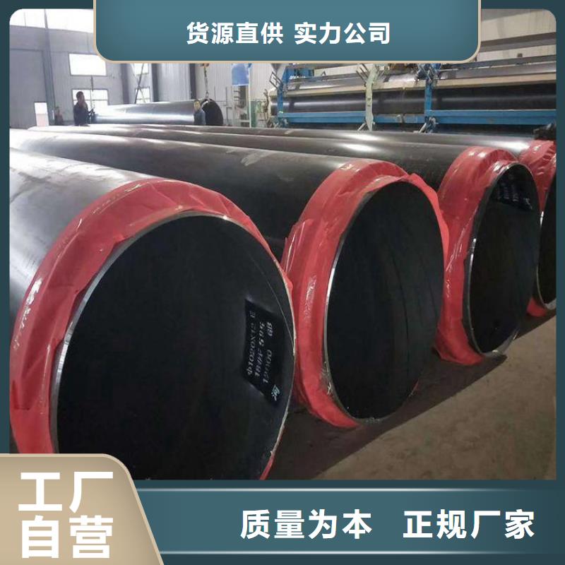保温钢管防腐钢管厂家好产品有口碑