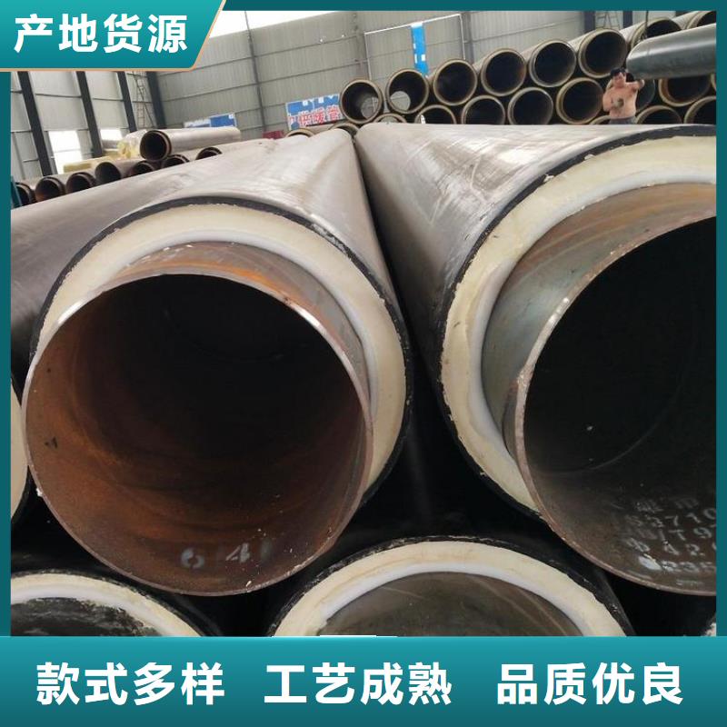 保温钢管,镀锌铁皮保温钢管专业的生产厂家