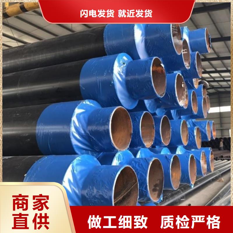 【保温钢管】防腐钢管厂家厂家直销供货稳定