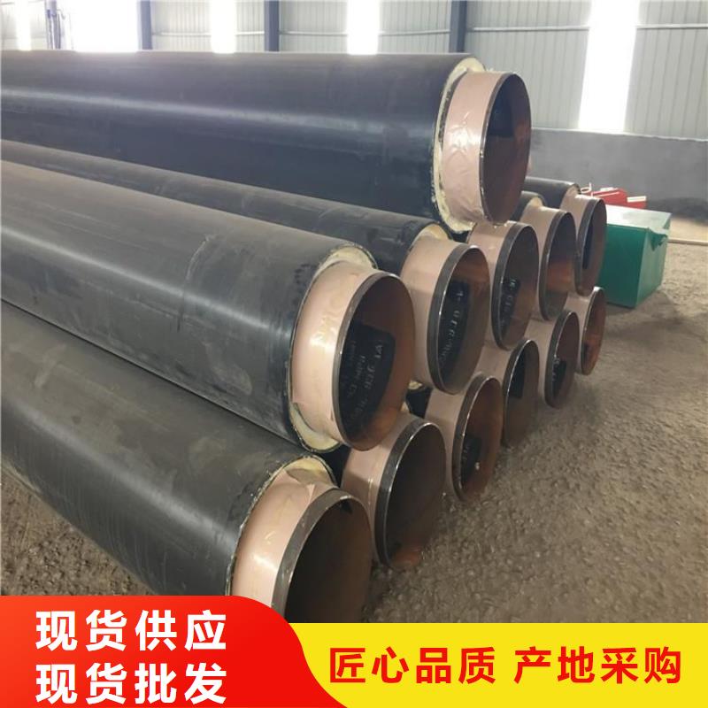 保温钢管,DN100小口径保温管诚信经营质量保证