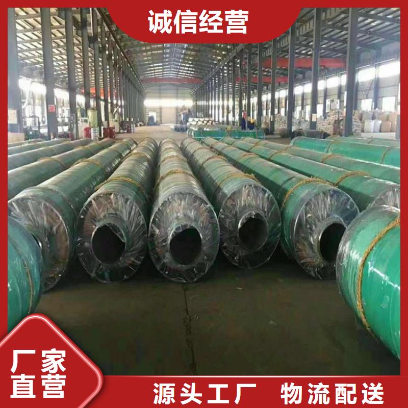 保温钢管国标防腐钢管优质原料