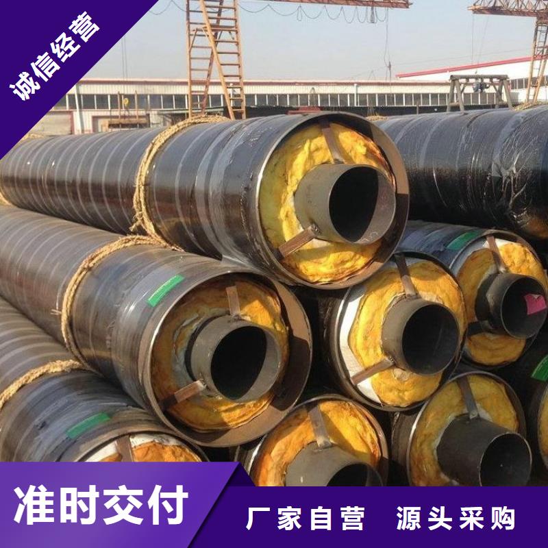 保温钢管【聚氨酯发泡保温钢管】定制速度快工期短