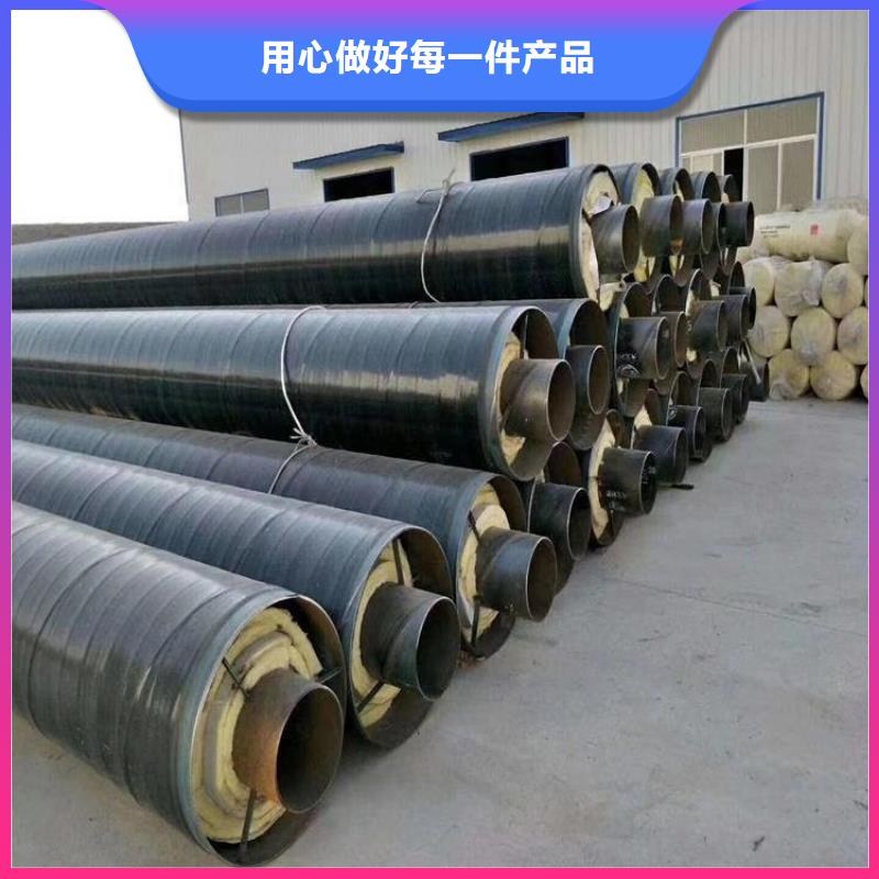 保温钢管【保温管DN100】专注生产N年