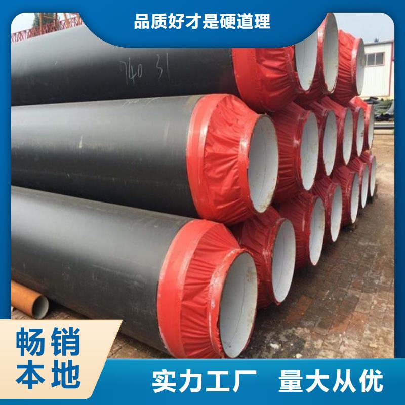 保温钢管防腐钢管厂家品质商家