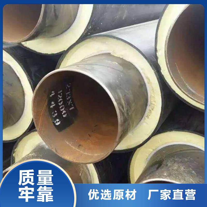 保温钢管,DN100小口径保温管诚信经营质量保证