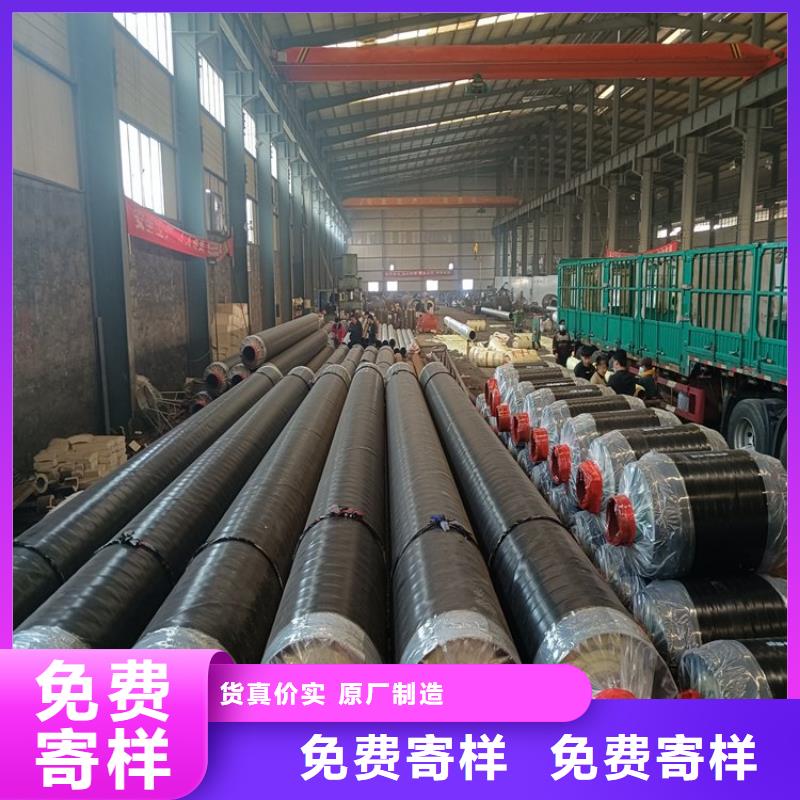 保温钢管防腐钢管厂家免费询价