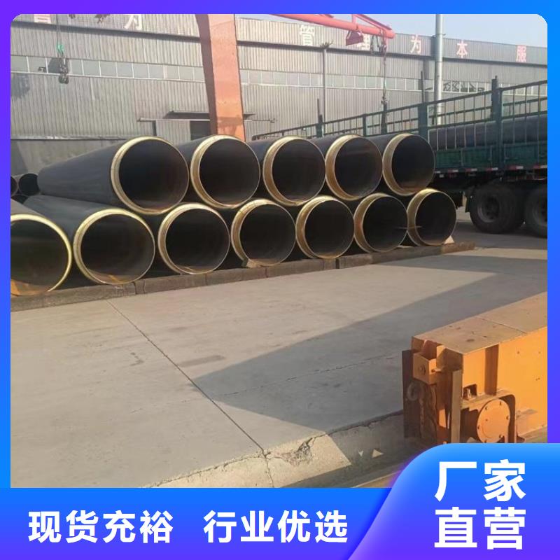 保温钢管,DN100小口径保温管诚信经营质量保证