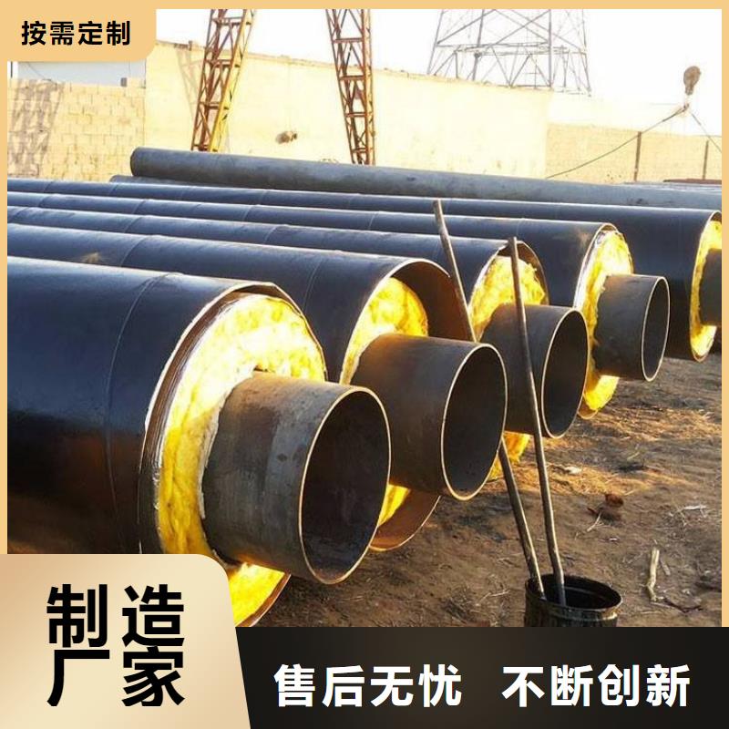 【保温钢管】防腐钢管厂家厂家直销供货稳定