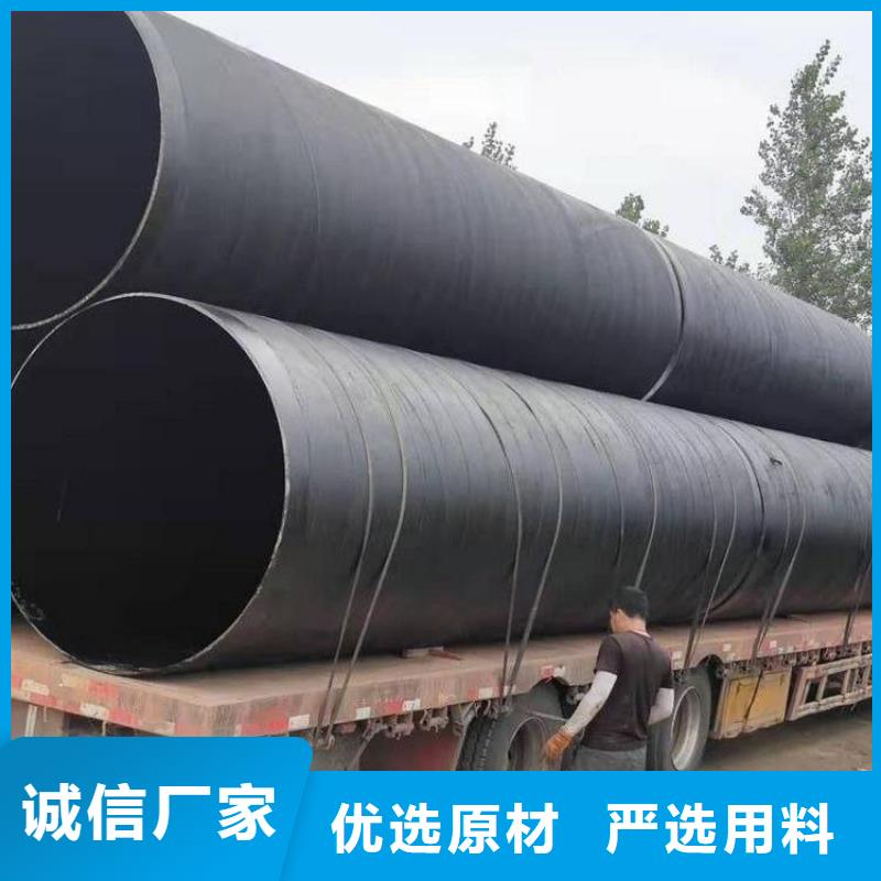环氧煤沥青防腐钢管,国标防腐钢管产地采购