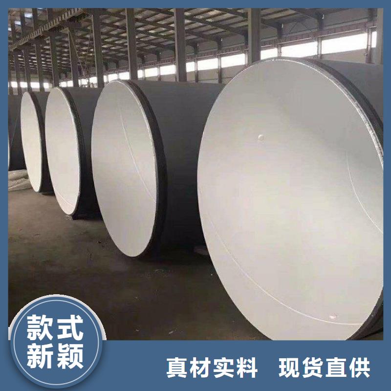 环氧煤沥青防腐钢管预制直埋保温管品质卓越