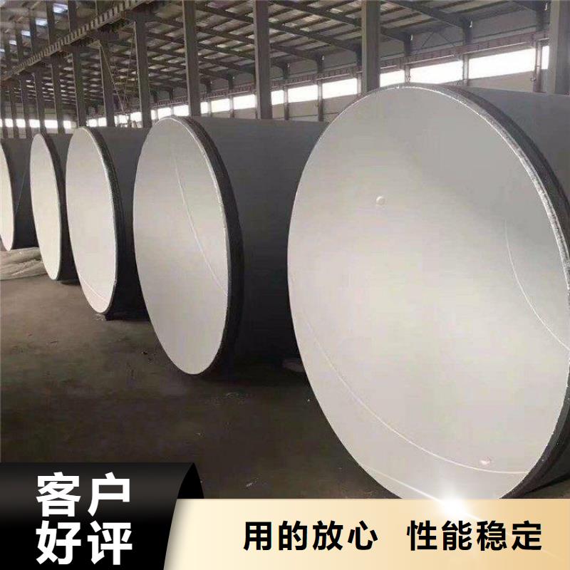 环氧煤沥青防腐钢管聚乙烯外壳保温管产地直销