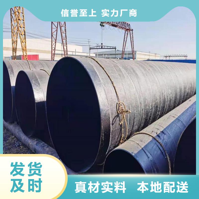 环氧煤沥青防腐钢管防腐保温钢管货源报价