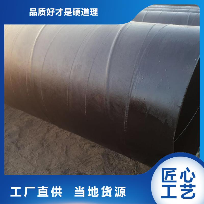环氧煤沥青防腐钢管防腐保温钢管货源报价