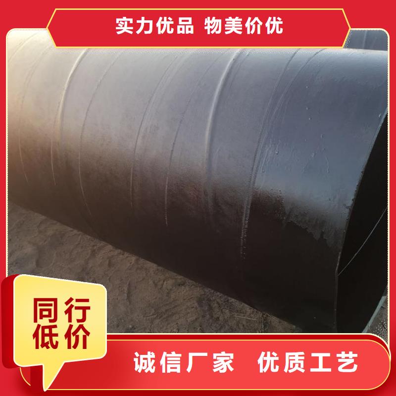 环氧煤沥青防腐钢管消防涂塑钢管量大更优惠